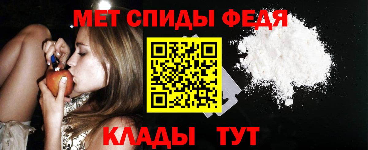 Amphetamine 97%  Amphetamine  Шатура  Вход с VPN 