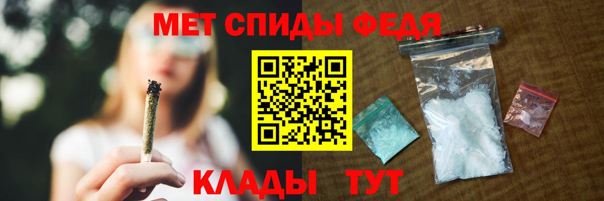 АМФЕТАМИН VHQ Шатура