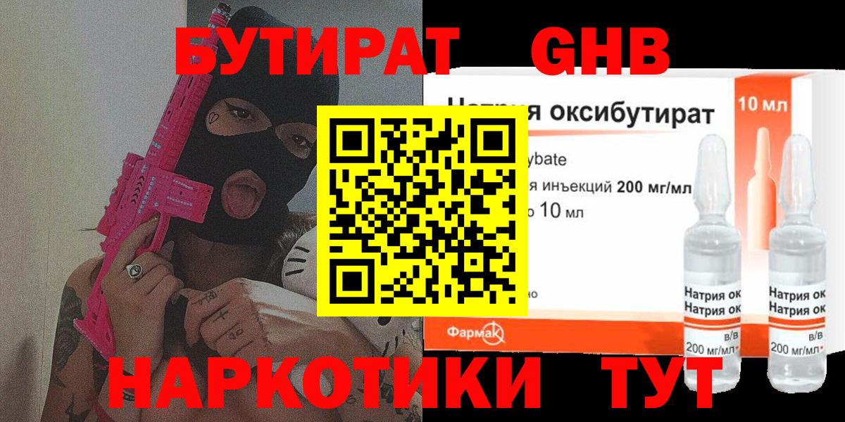 Псилоцибиновые грибы Шатура