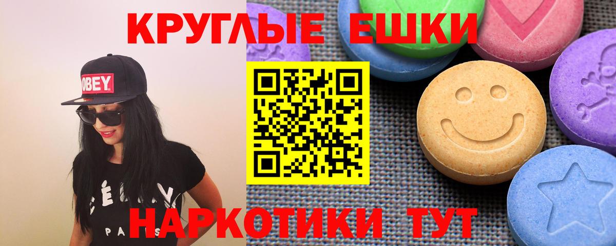 Экстази  Вход с VPN  Шатура  Экстази TESLA  ЭКСТАЗИ 99% 