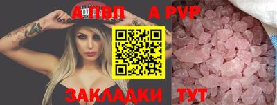 кокаин VHQ Новокубанск