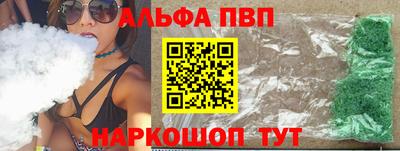 меф VHQ Новозыбков