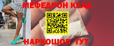 кокаин VHQ Новокубанск