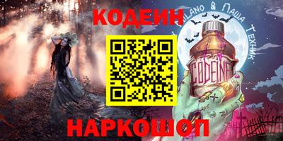 меф VHQ Новозыбков