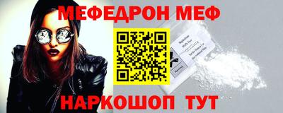 ALPHA-PVP Новодвинск