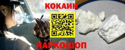 меф VHQ Новозыбков