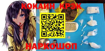 ALPHA-PVP Новодвинск