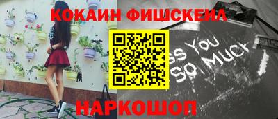 меф VHQ Новозыбков