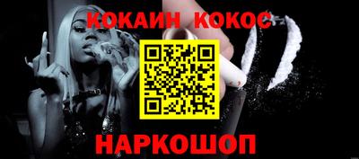 меф VHQ Новозыбков