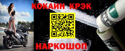 меф VHQ Новозыбков