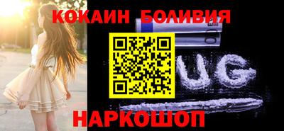ALPHA-PVP Новодвинск