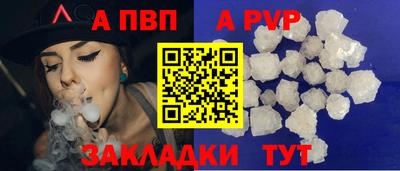кокаин VHQ Новокубанск