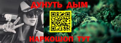 кокаин VHQ Новокубанск