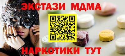 кокаин VHQ Новокубанск