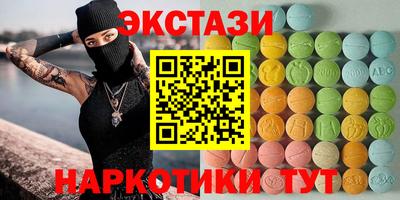 меф VHQ Новозыбков
