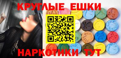 ALPHA-PVP Новодвинск