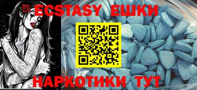 ALPHA-PVP Новодвинск