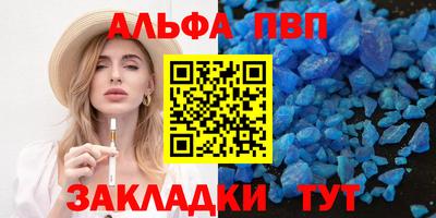кокаин VHQ Новокубанск