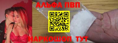 меф VHQ Новозыбков