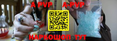 меф VHQ Новозыбков