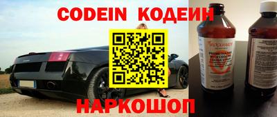 ALPHA-PVP Новодвинск