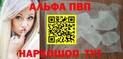 кокаин VHQ Новокубанск