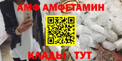 меф VHQ Новозыбков