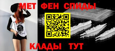 ALPHA-PVP Новодвинск