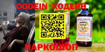 ALPHA-PVP Новодвинск