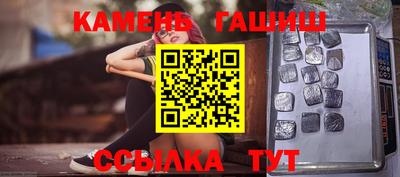меф VHQ Новозыбков