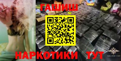 меф VHQ Новозыбков