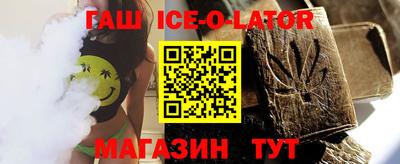 ALPHA-PVP Новодвинск