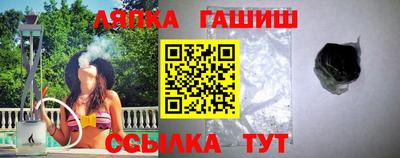 ALPHA-PVP Новодвинск