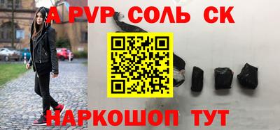 меф VHQ Новозыбков