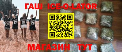 кокаин VHQ Новокубанск