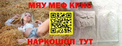 кокаин VHQ Новокубанск