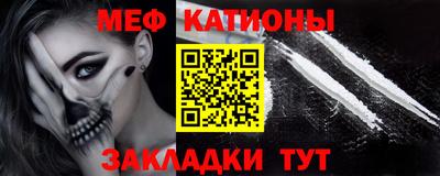 ALPHA-PVP Новодвинск