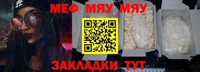 ALPHA-PVP Новодвинск