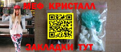 ALPHA-PVP Новодвинск