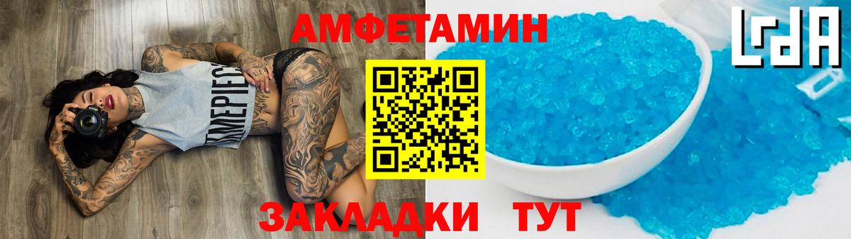 МЕТАМФЕТАМИН мет  Вход с VPN  Шатура 