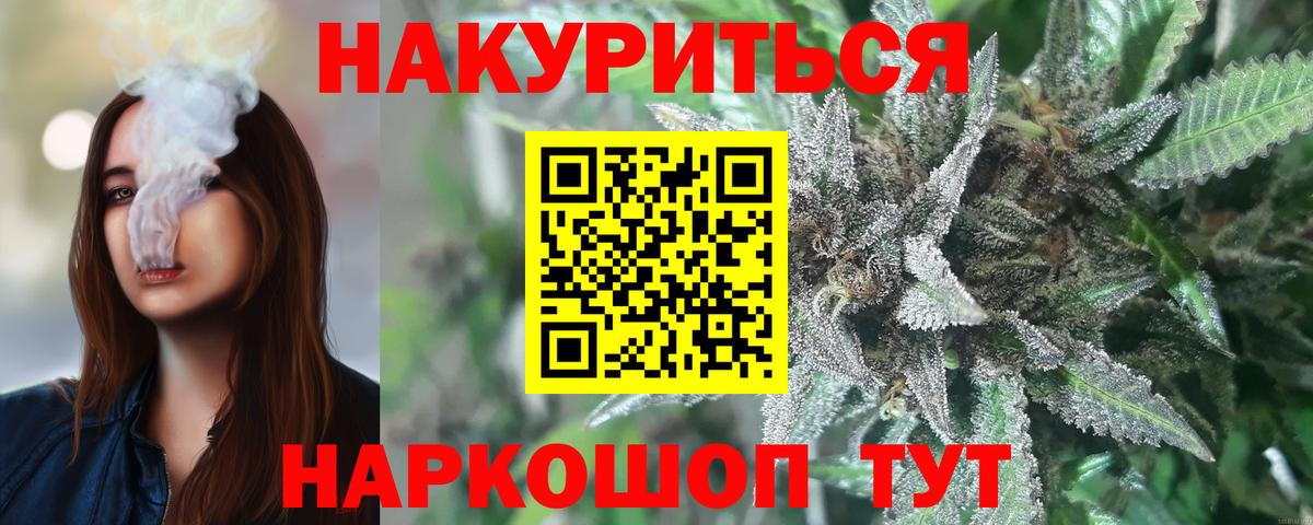 Конопля план  Вход с VPN  МАРИХУАНА LSD WEED  Конопля OG Kush  Шатура  Бошки марихуана LSD WEED 